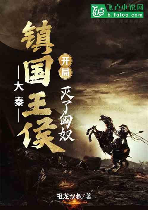三国快打电脑版4